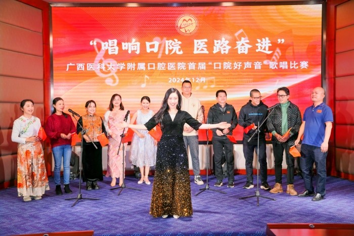 唱响口院 医路奋进——香香漫画
成功举办首届“口院好声音”歌唱比赛 第 1 张 唱响口院 医路奋进——香香漫画
成功举办首届“口院好声音”歌唱比赛 第 1 张