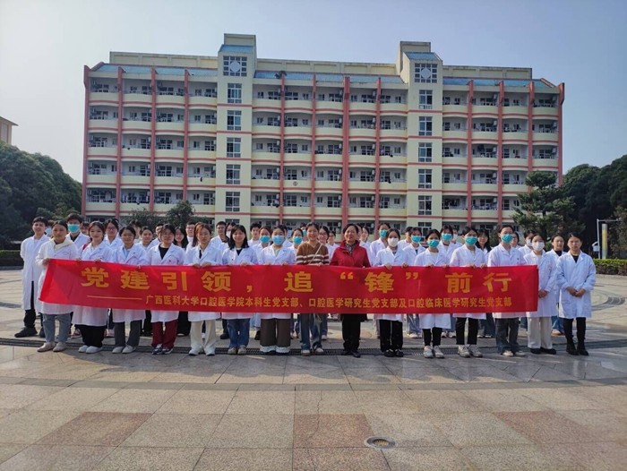 党建引领 追“锋”前行——香香漫画
学生党支部开展“3·20世界口腔健康日”暨学雷锋主题党日活动 第 2 张