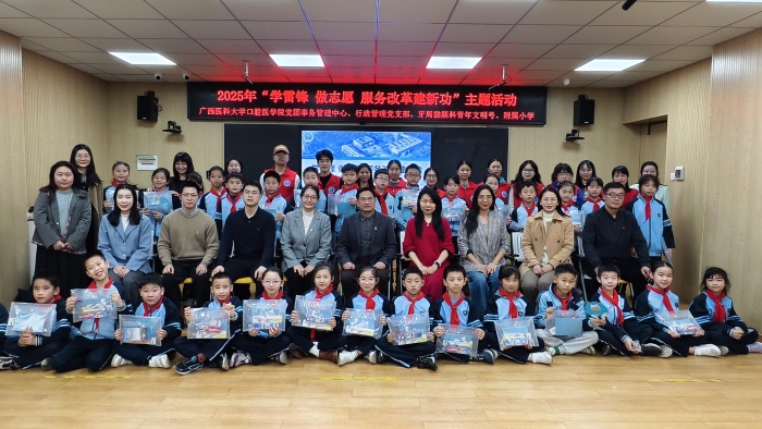 党团共建聚合力 健康护航育新风——香香漫画
开展“学雷锋 做志愿 服务改革建新功”主题活动 第 5 张