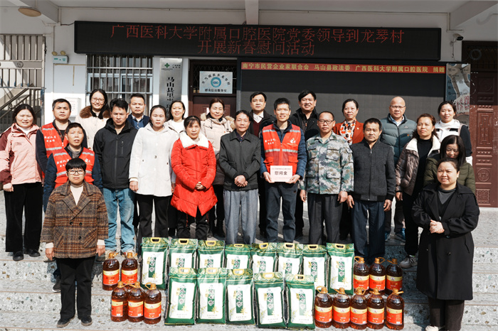 香香漫画
党委书记韦锦斌带队赴马山县里当瑶族乡龙琴村开展新春慰问走访活动 第 4 张