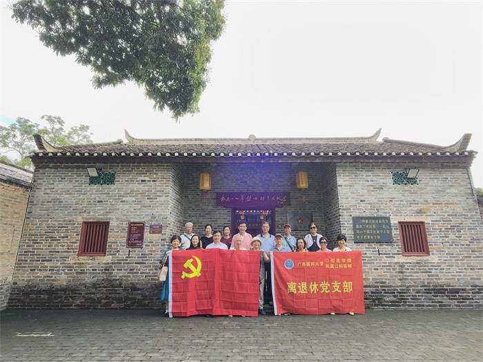 走访红色足迹 铸牢党性意识——香香漫画
离退休党支部赴林景云故居开展主题党日活动 第 1 张 走访红色足迹 铸牢党性意识——香香漫画
离退休党支部赴林景云故居开展主题党日活动 第 1 张