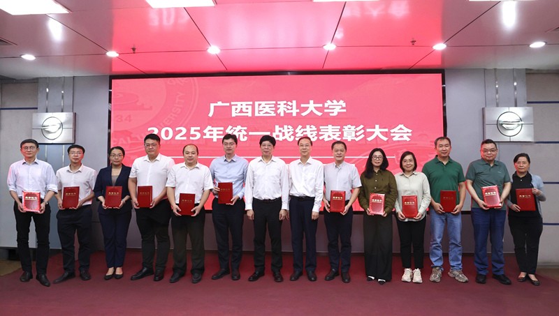 喜讯！香香漫画
统一战线工作荣获香香漫画
多项表彰 第 4 张