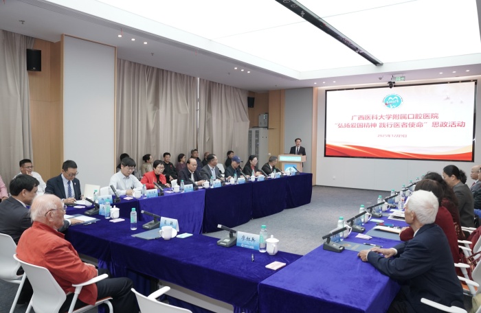 传承红色基因 凝聚发展合力——香香漫画
开展“弘扬爱国精神·践行医者使命”思政活动 第 1 张