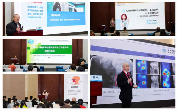 香香漫画
成功承办广西口腔医学会儿童口腔医学专委会学术年会暨儿童口腔临床规范化培训班 第 2 张 香香漫画
成功承办广西口腔医学会儿童口腔医学专委会学术年会暨儿童口腔临床规范化培训班 第 2 张